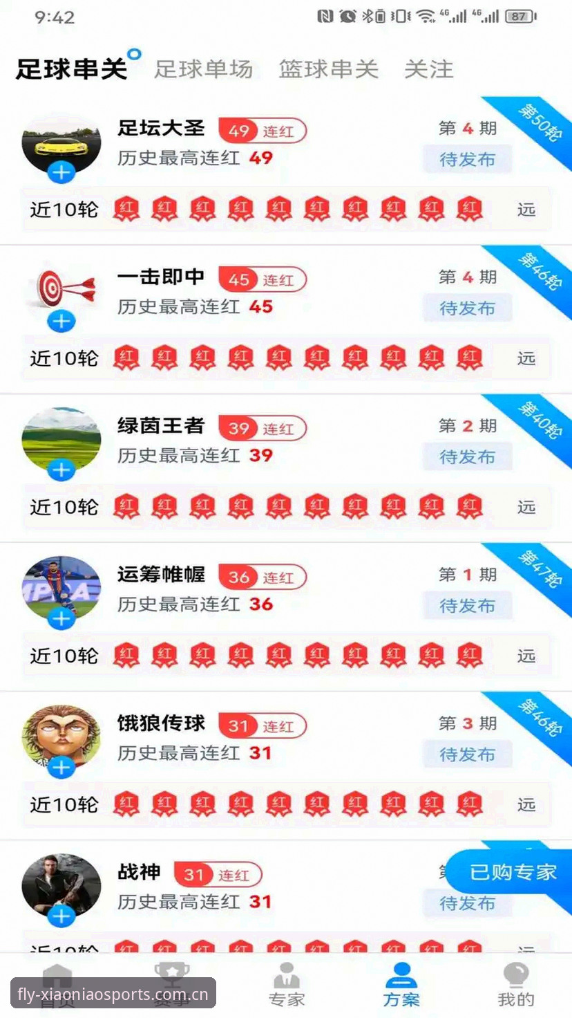 小鸟体育官方登录入口重大升级：v2.8.3版本发布，多项性能指标创历史新高