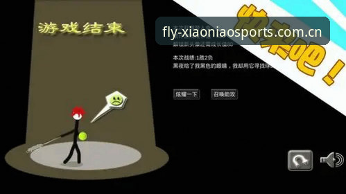 小鸟综合体育攻略 小鸟综合体育平台深度评测:从下载到实战的全流程攻略体验报告
