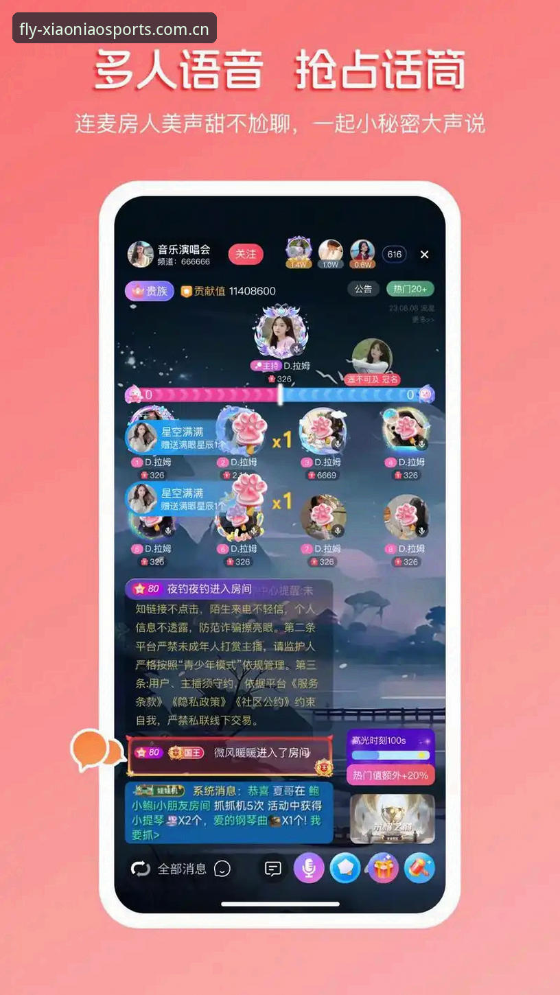 深度揭秘小鸟体育APP官方下载：一个实战派用户的高效安装指南