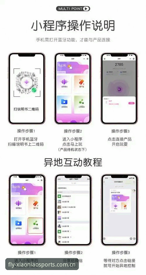 小鸟体育解锁服务完整指南：从安装到使用的创新探索之路